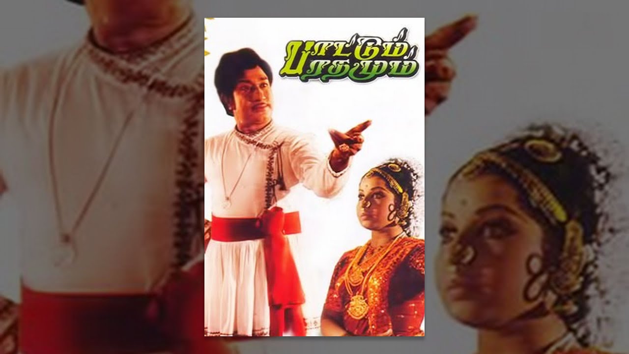 Pattum Bharathamum - #Sivaji Ganesan, #Jayalalitha - Tamil Classic Movie