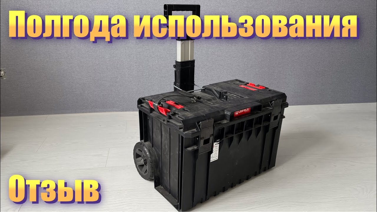 Система хранения QBRICK ONE. Обзор после 6 мес использования