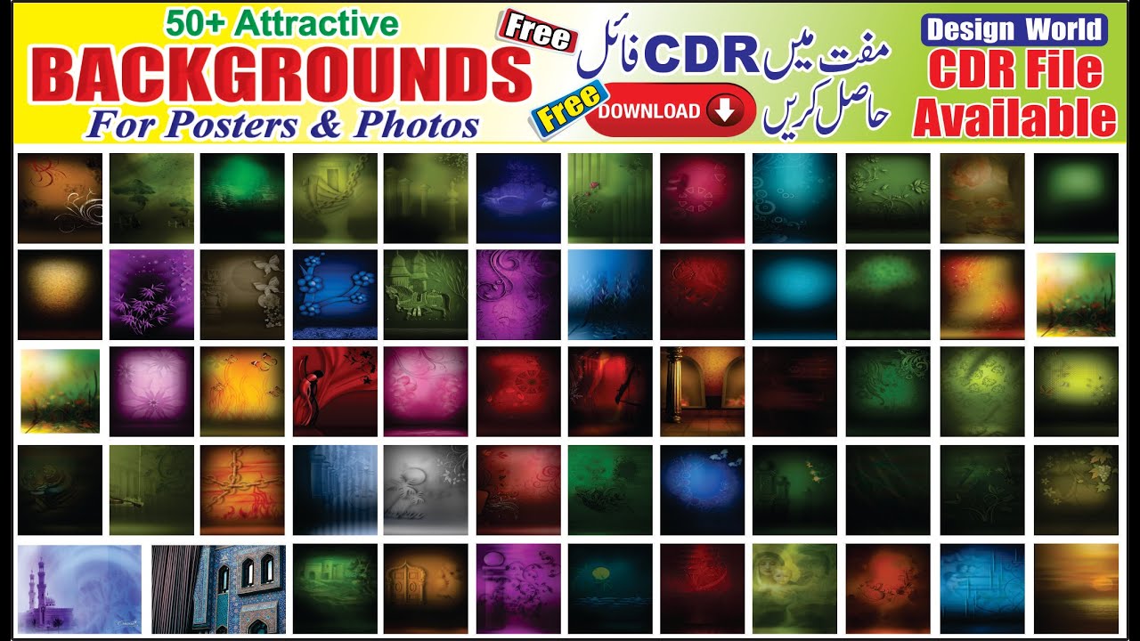 50+ Attractive Backgrounds For Posters & Photos CDR File Free Download By Design World