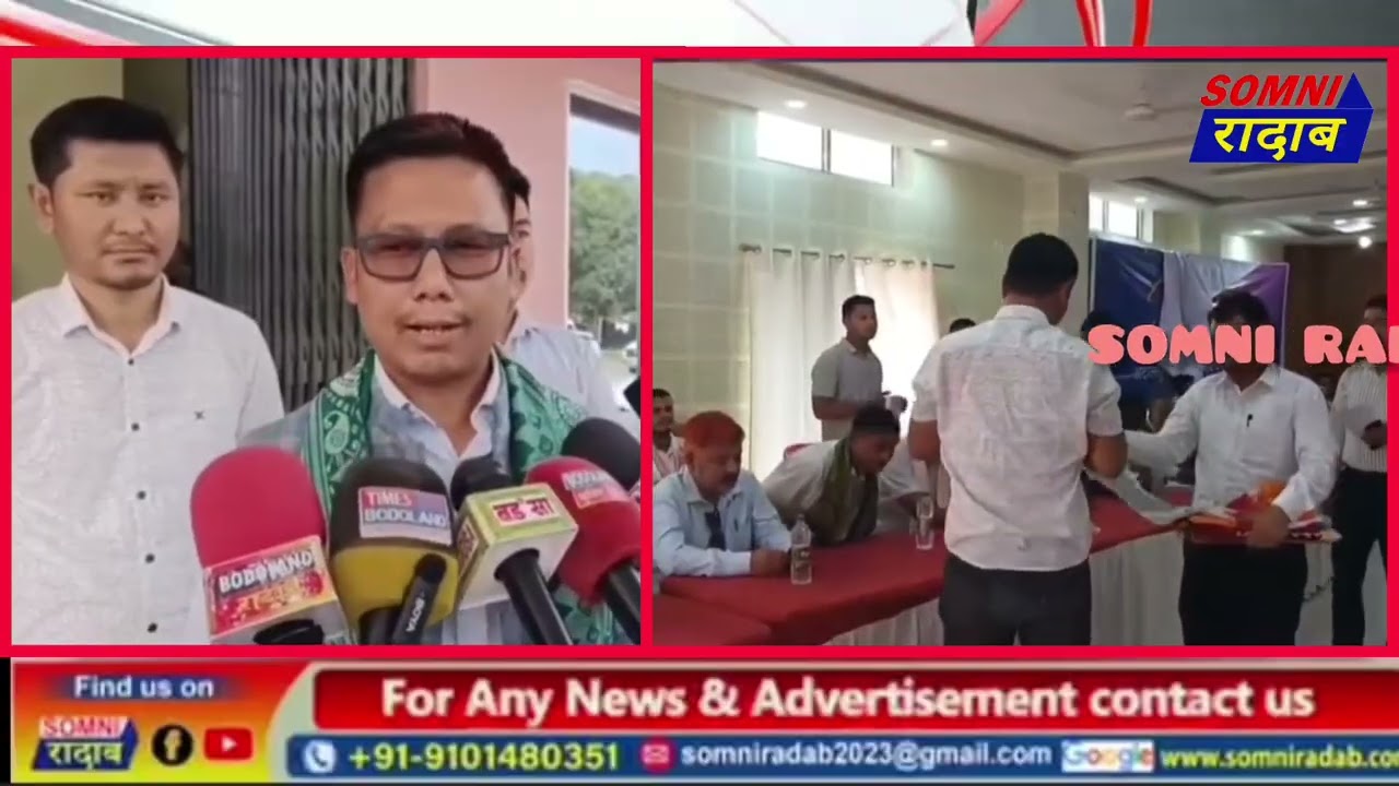 एबसुनि दैदेननायजों मोन 30 आफाद गौथुमजों दाजानाय CCBTRO नि सावरायमेल जालाङो।