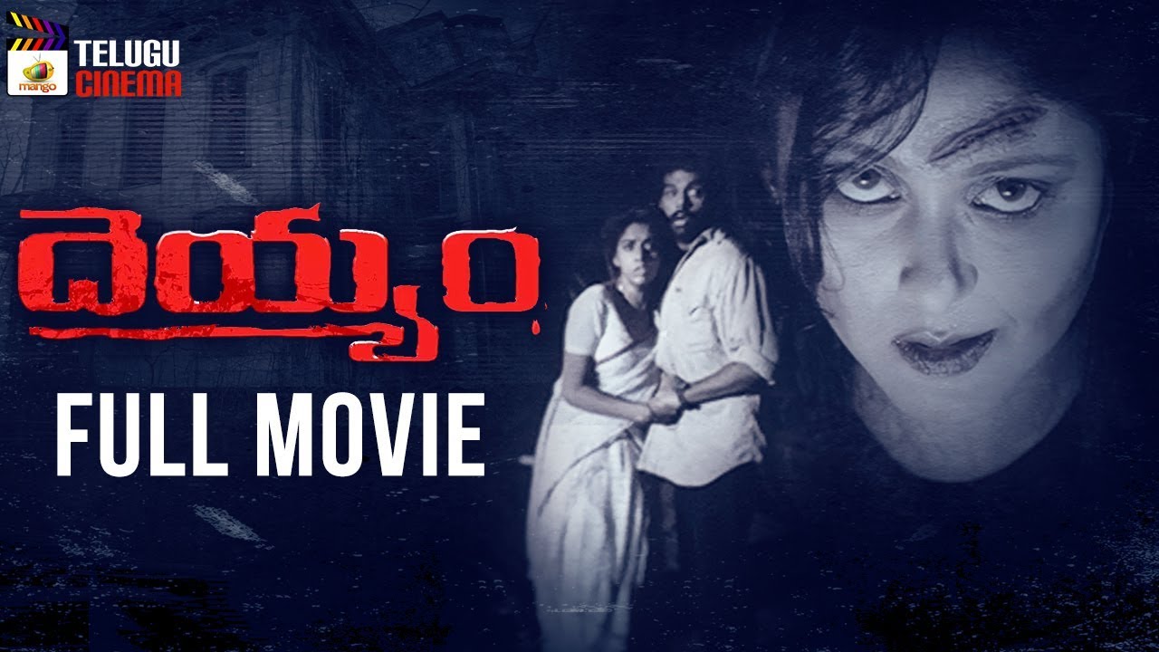 Deyyam Telugu Full Movie | JD Chakravarthy | Maheswari | Jayasudha | RGV | Mango Telugu Cinema