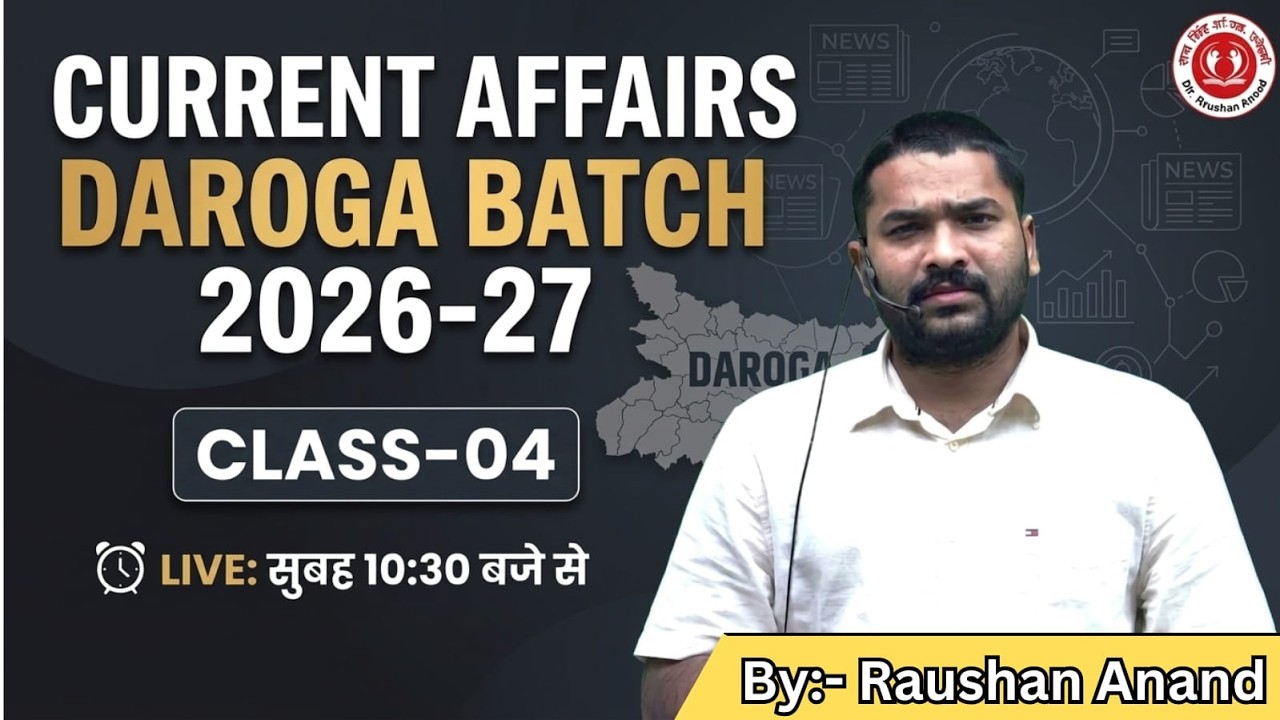 Current Affairs 2026-27 | Class 04 | Bihar Daroga Batch | By Raushan Anand #currentaffairs