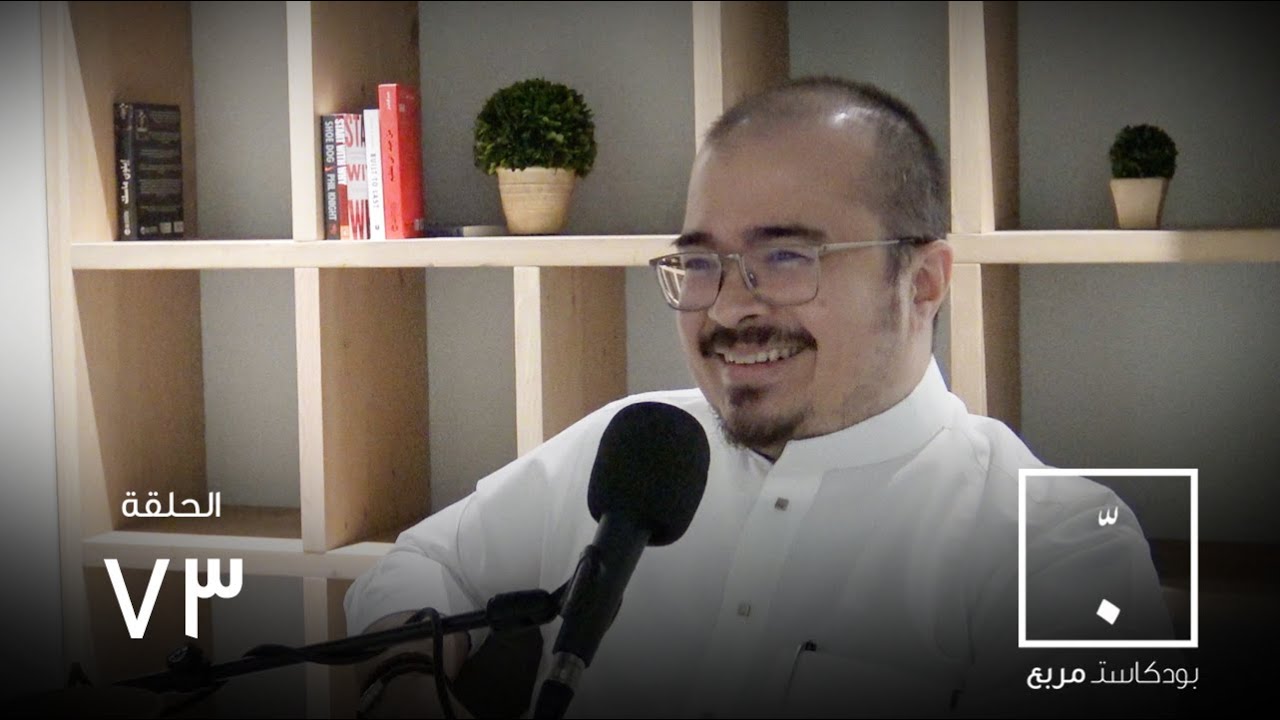 أن تجد معنى لحياتك.. مع محمد عبداللطيف