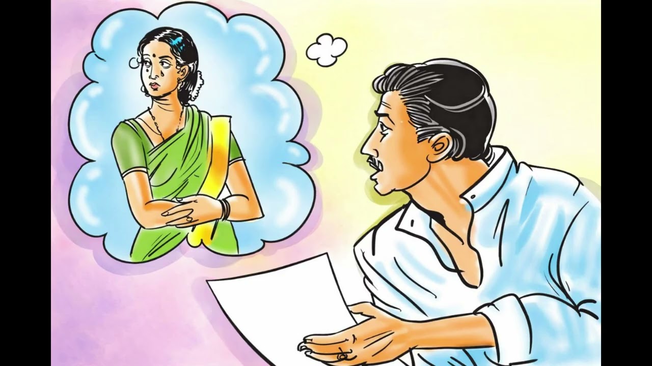 బరువైన భార్య - తెలుగు కథ|| Telugu audio stories