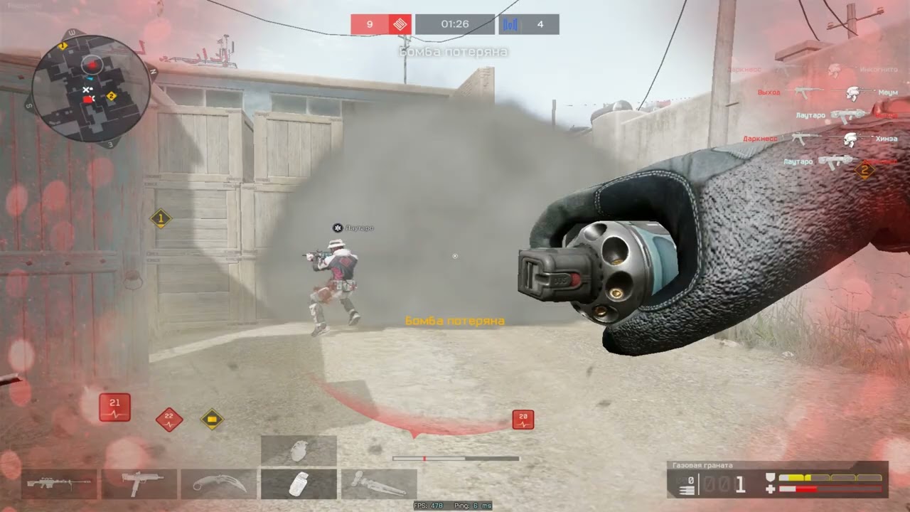 Warface - Highlights x4