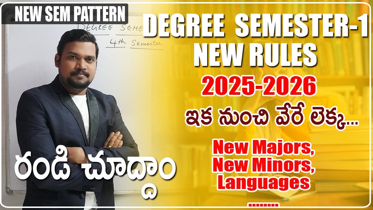 New Degree Rules - Dual major program - 2025-26. Complete Sem 1 details.