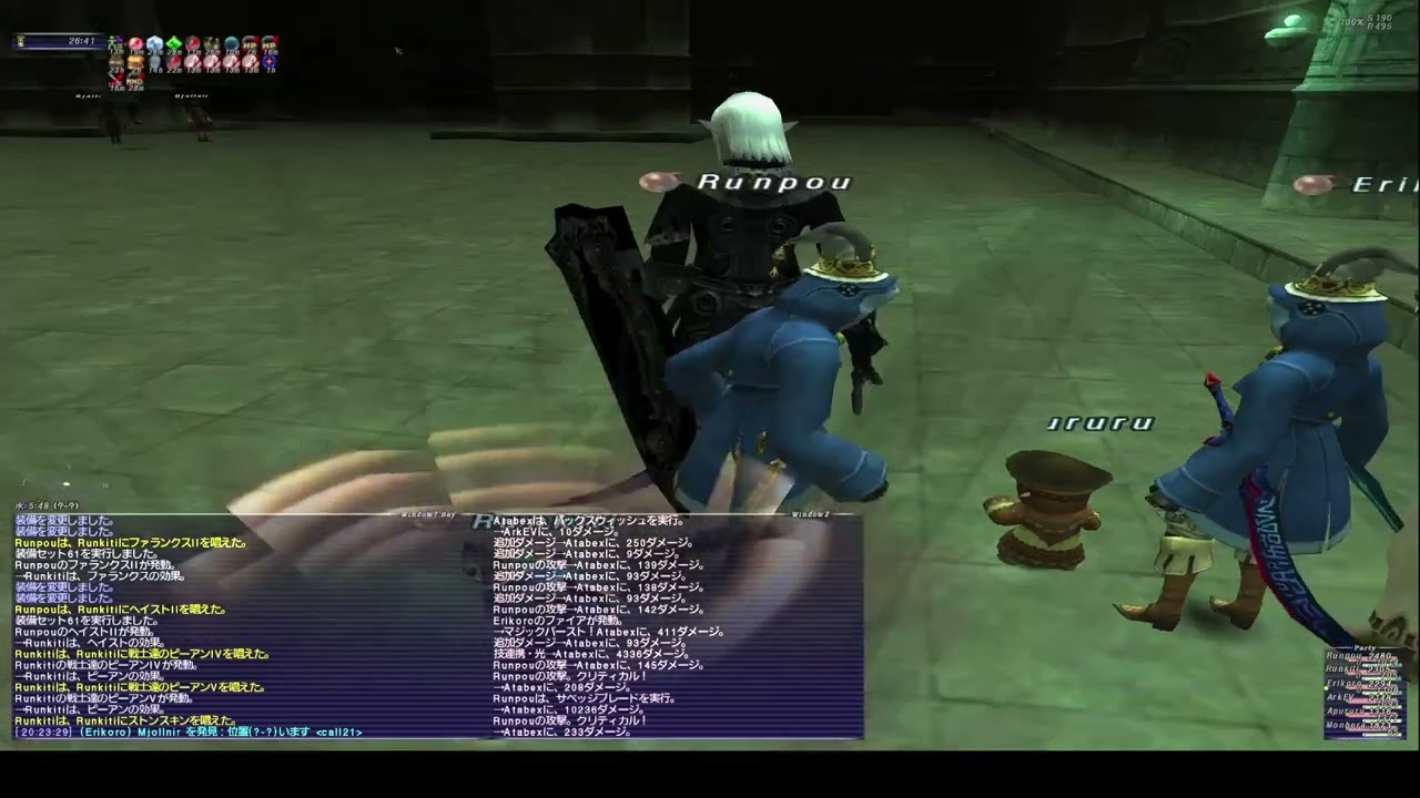 【FF11】 アンバスケード1章やさしい2026年2月