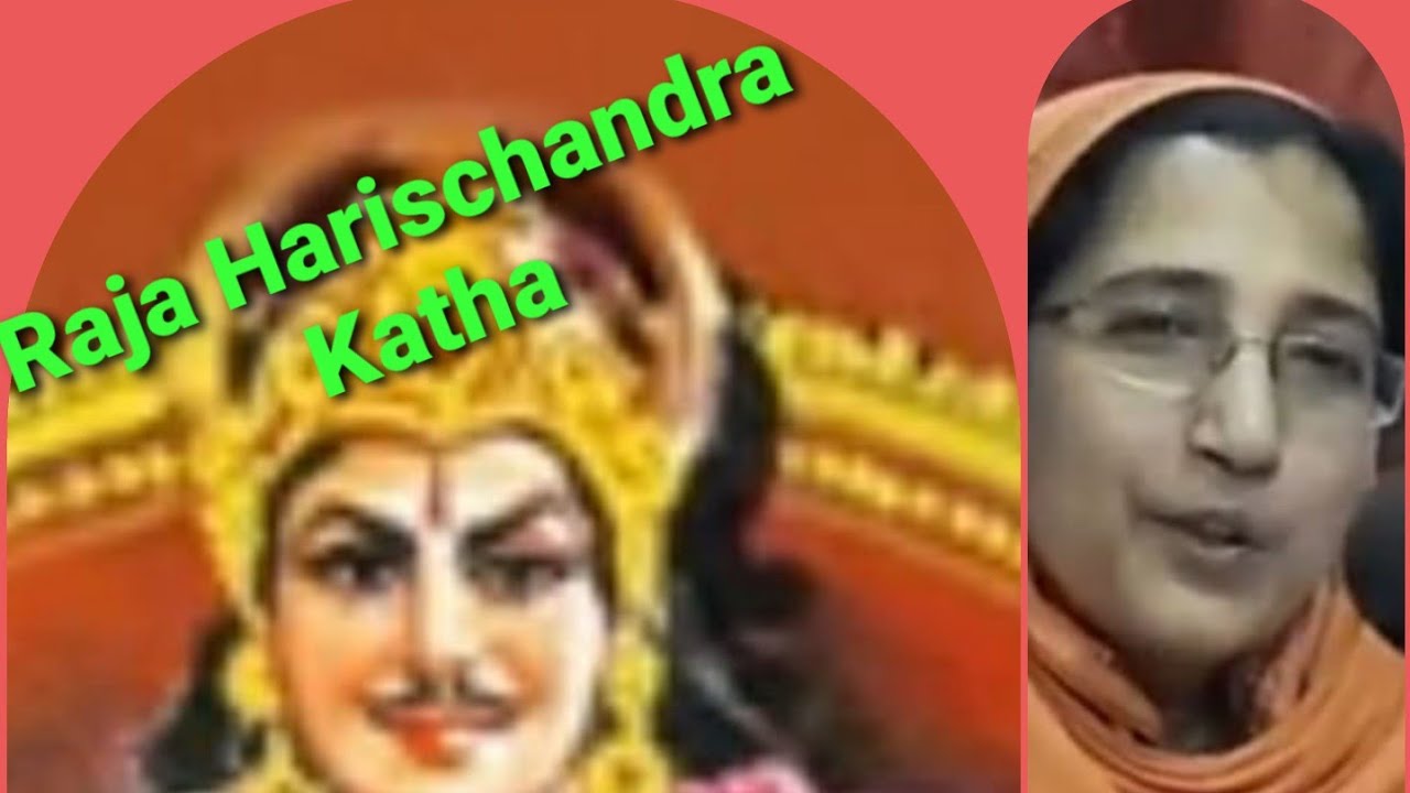 Raja Harishchandra Kotha ll Pravrajika Aptakamaprana ll Ramakrishna Sangha Adyapeath