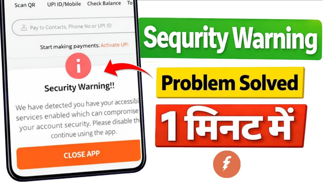 Freecharge app security warning problem 2026 | We have detected you have your accessibility services