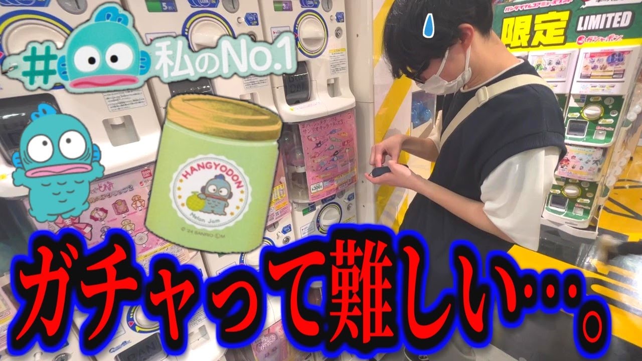 やめたくてもやめられなかった。