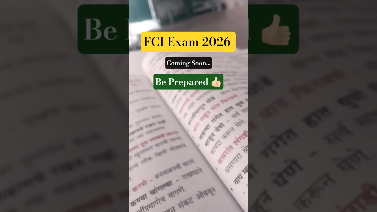 FCI Exam Notification... Coming Soon 