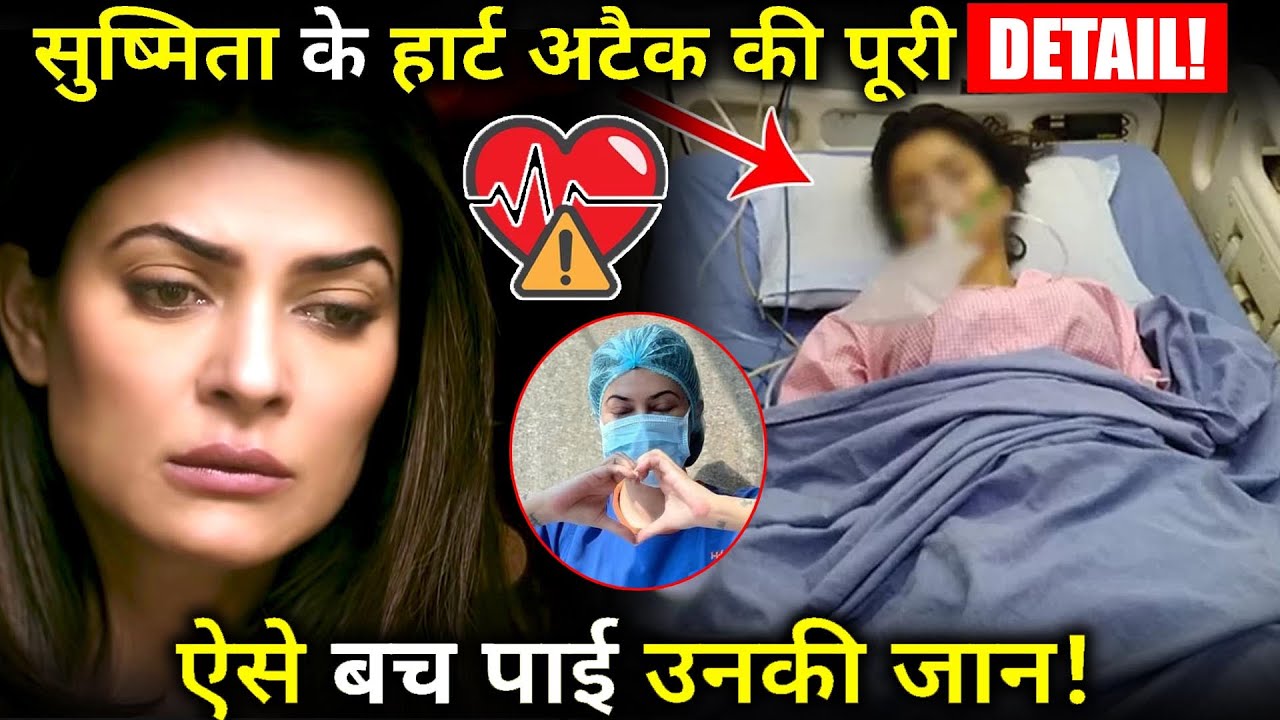 After Heart Attack Sushmita Sen give Update on her Health Update .