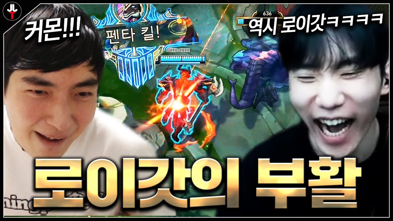 레전드 정글나서스 이래서 ㄹㅇㄱㄹㅇㄱ 하는구나ㅋㅋㅋㅋ