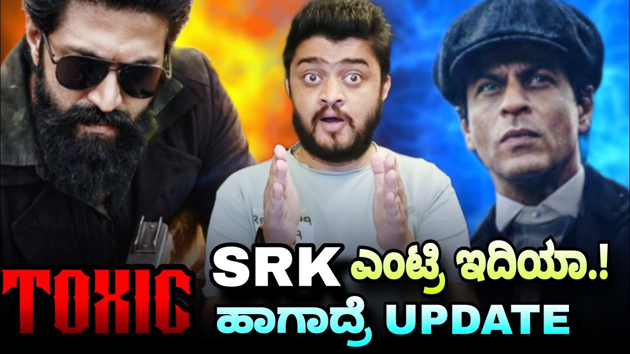 Toxic Movie Update Rocking Star Yash Fans Craze ShahRukh Khan Toxic The Movie Geetu Mohandas
