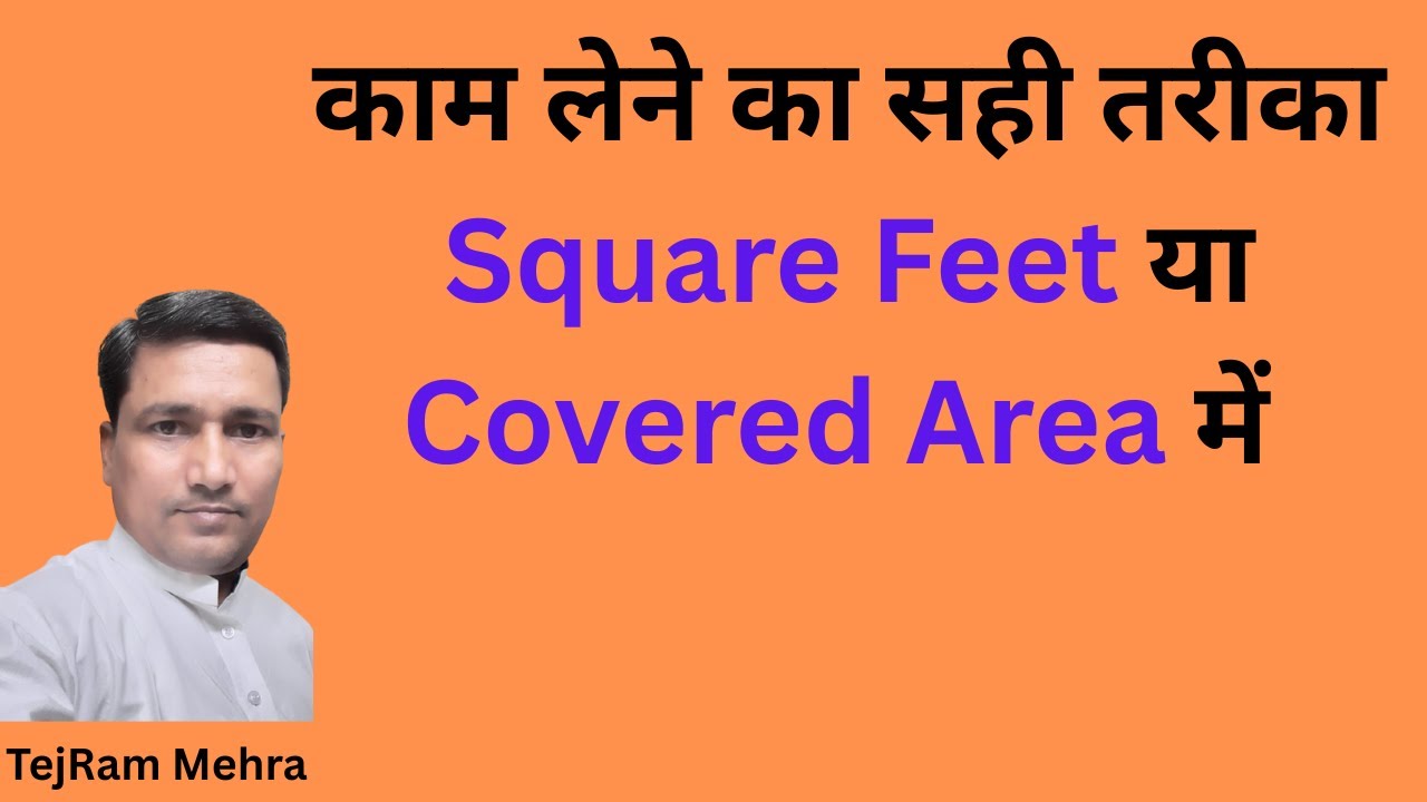 Covered Area और Square Feet में सही काम करने का तरीका