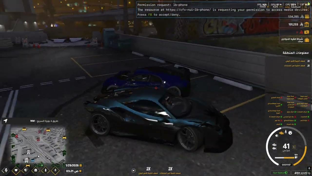 Desktop 2026 01 29   17 08 09 04 DVR