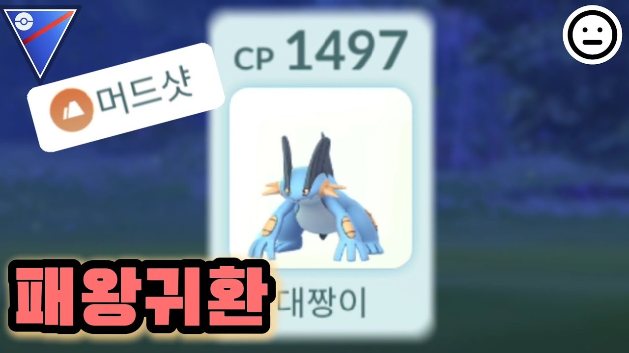 순수한 복귀유저가 포악귀가 되어가는 과정