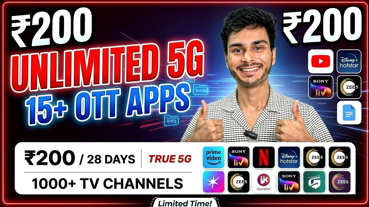 Jio ₹200 Unlimited 5G Plan 🔥 Full Information Best Budget Recharge in 2026?