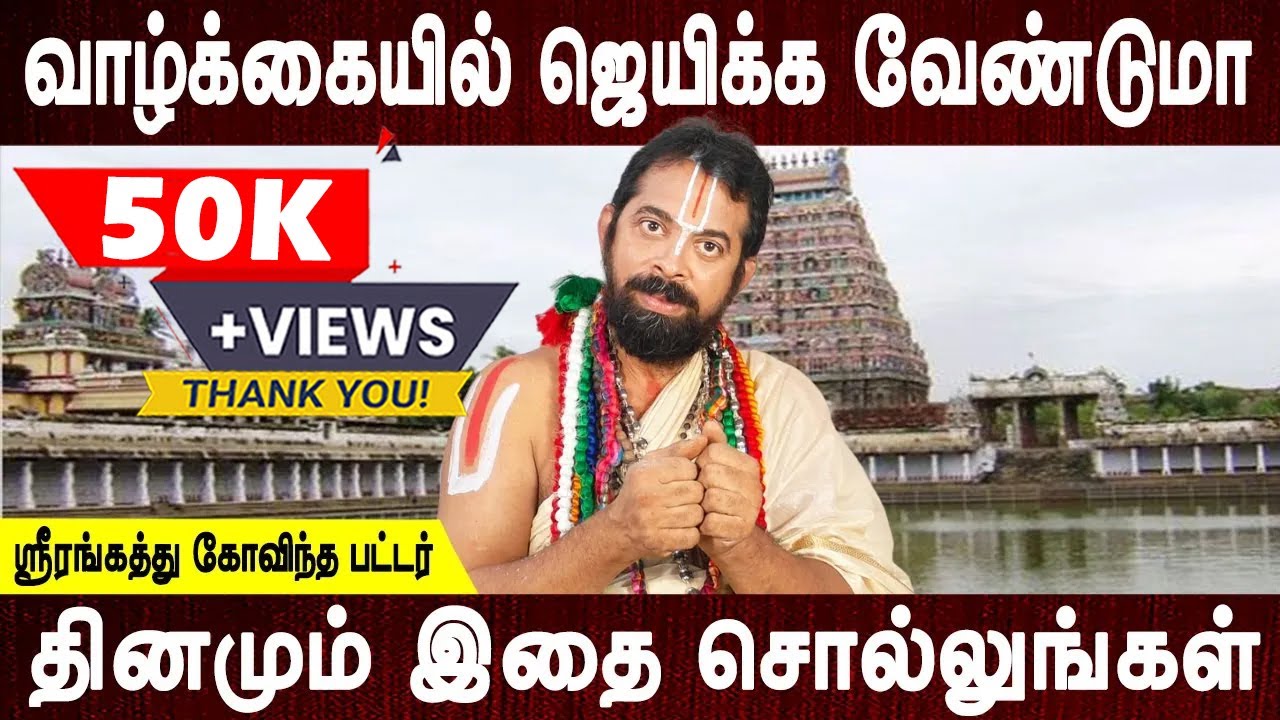 டக்கு டக்குனு நடக்கும் | Aanmeega tips | bakthi | Spiritual | Govinda pattar | Bakthi Oli