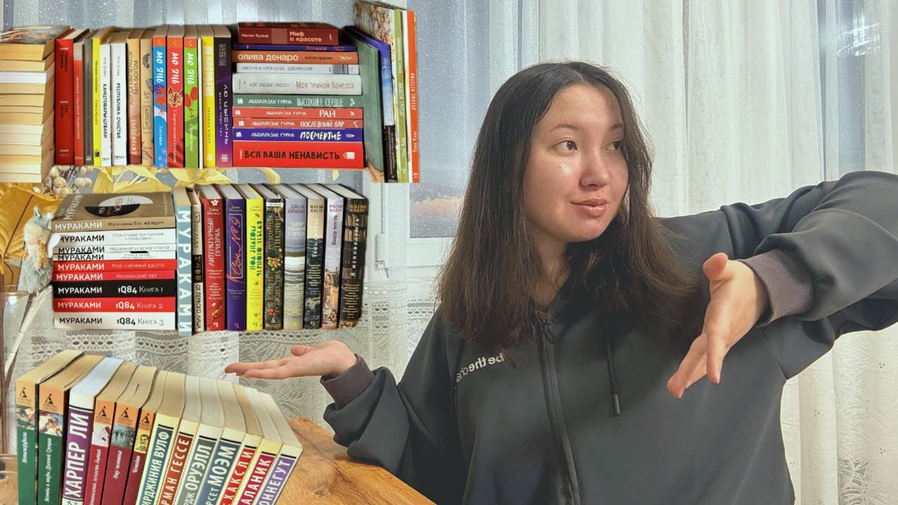 мои книжные полки // 114 книг