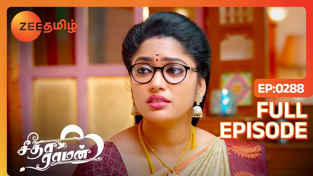 சீதா உனக்கு உண்மையா என்மேல கோபம் இல்லையா | Seetha raman | Full Ep 288 | Zee Tamil | 20 Feb 24