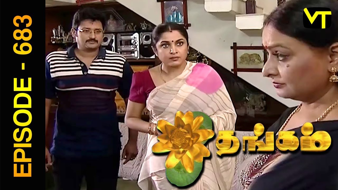 Thangam Tamil Serial | Episode 683 | Ramya Krishnan | Vijayakumar | Vision Time Tamil