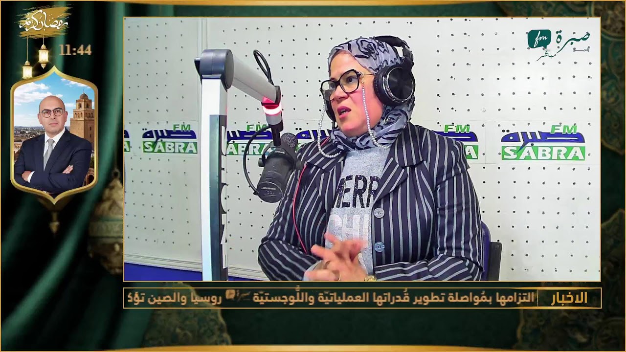 برامج اذاعة صبرة اف ام