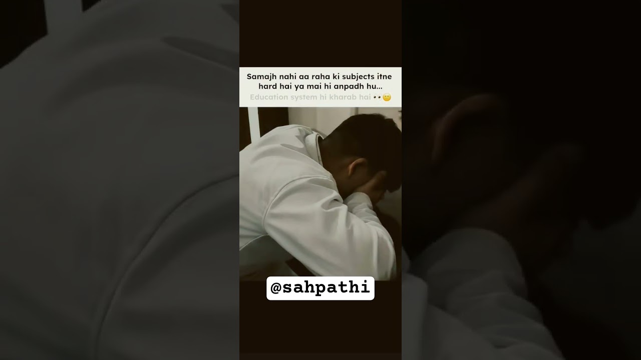 when your subject is hard and u are chill 😀 | #chill #sahpathi #viralshort