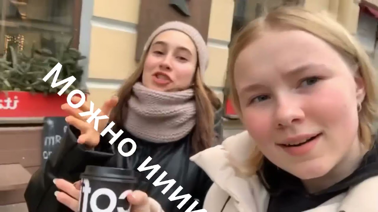 ПиТеР 21 ФИНАЛ КУБКА ЕКВ🏐 ГУЛЯЕМ С МАМОЙ! Встретила интернет-подругу?!