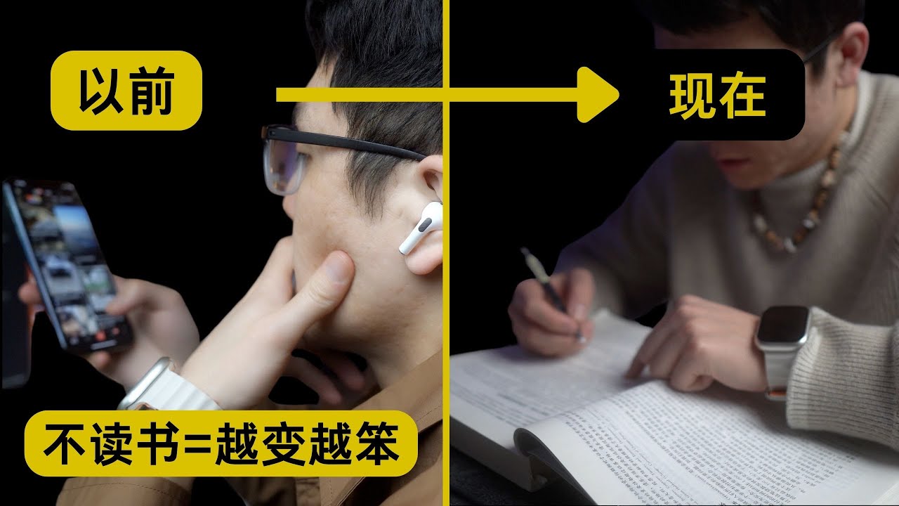 為什麽你的讀書方法完全錯了？如何正確的讀書？