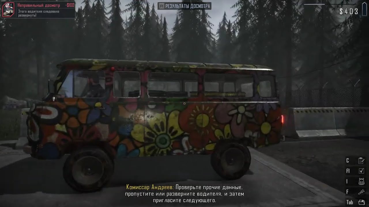 ПОГРАНИЧНИК БОЛУ Contraband Police #2