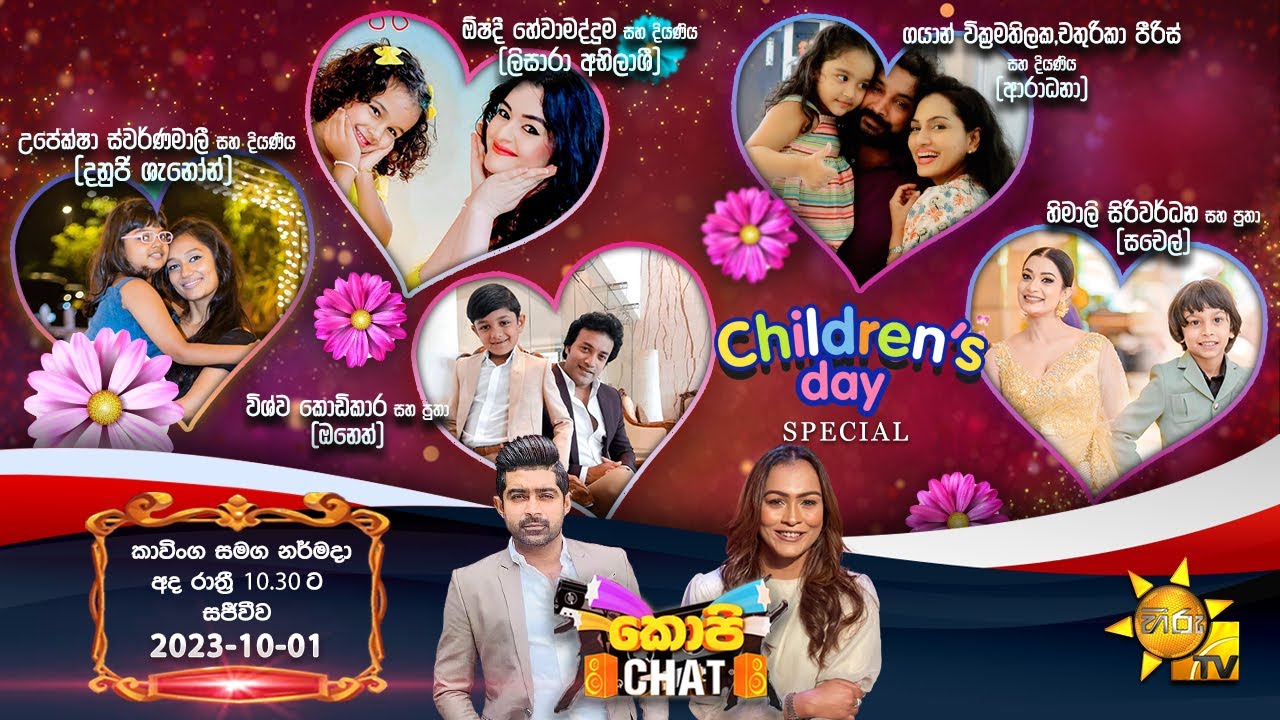 Hiru TV Copy Chat Live | 2023-10-01