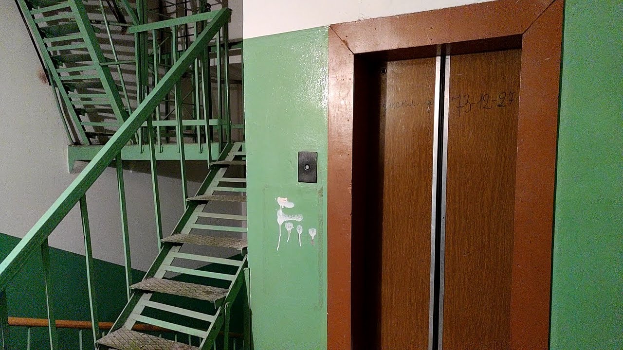 Soviet Elevator! Лифт (Спитак-1974 г.в); V=0,71 м/с; г/п 320 кг (Советская 33 п.6; Новочебоксарск)