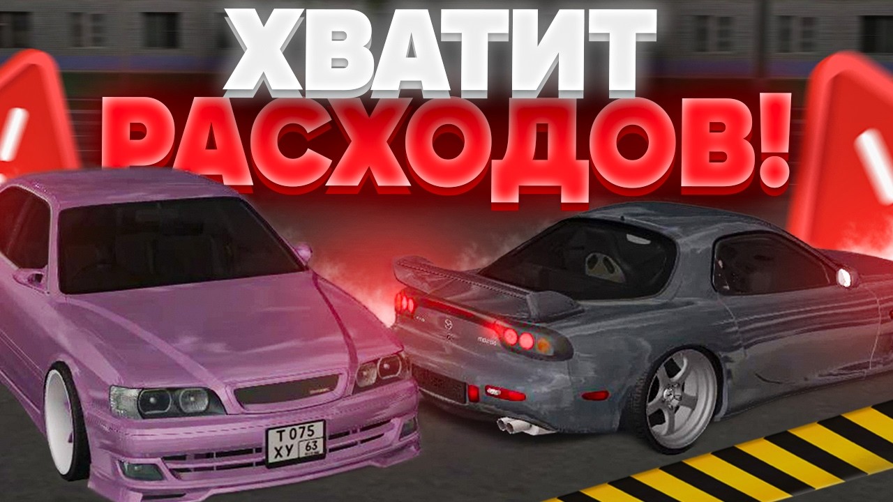 ПРОВЕРКА 1 СЕРВЕРА на ОТЫГРОВКУ ДТП! МЕНЯ НИКТО не СЛЫШИТ! МТА ПРОВИНЦИЯ