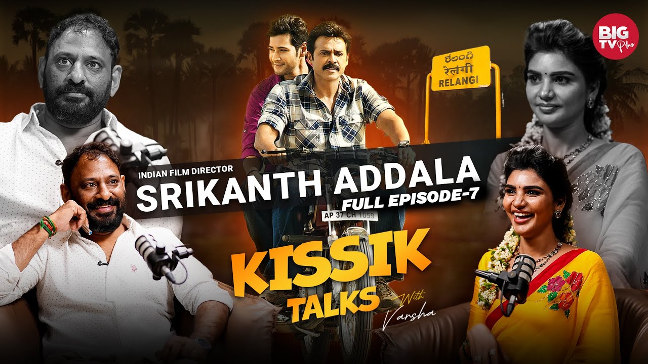 Podcast With Director Srikanth Addala Full Episode | Jabardasth Varsha |Podcast Ep-7 | Kissik Talks
