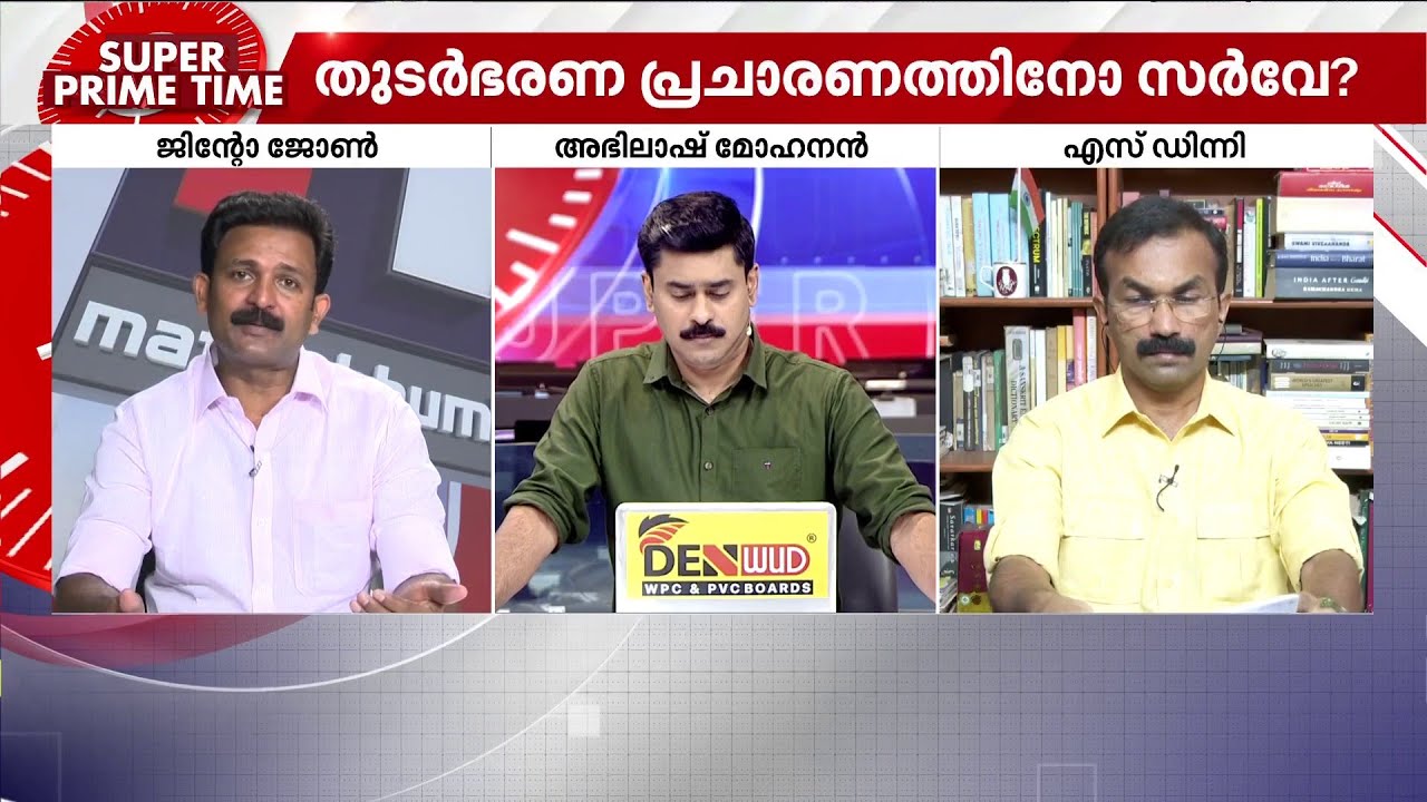 'പാർ‌ട്ടി പ്രചരണം സ്വന്തം ചെലവില്‍ നടത്തണം, അല്ലാതെ ജനങ്ങളുടെ നികുതി പണത്തില്‍ നിന്നെടുത്തല്ല'
