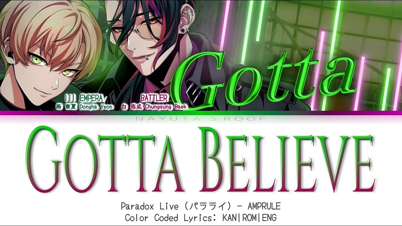 Gotta Believe - AMPRULE | Paradox Live パラライ | Color Coded Lyrics KAN|ROM|ENG