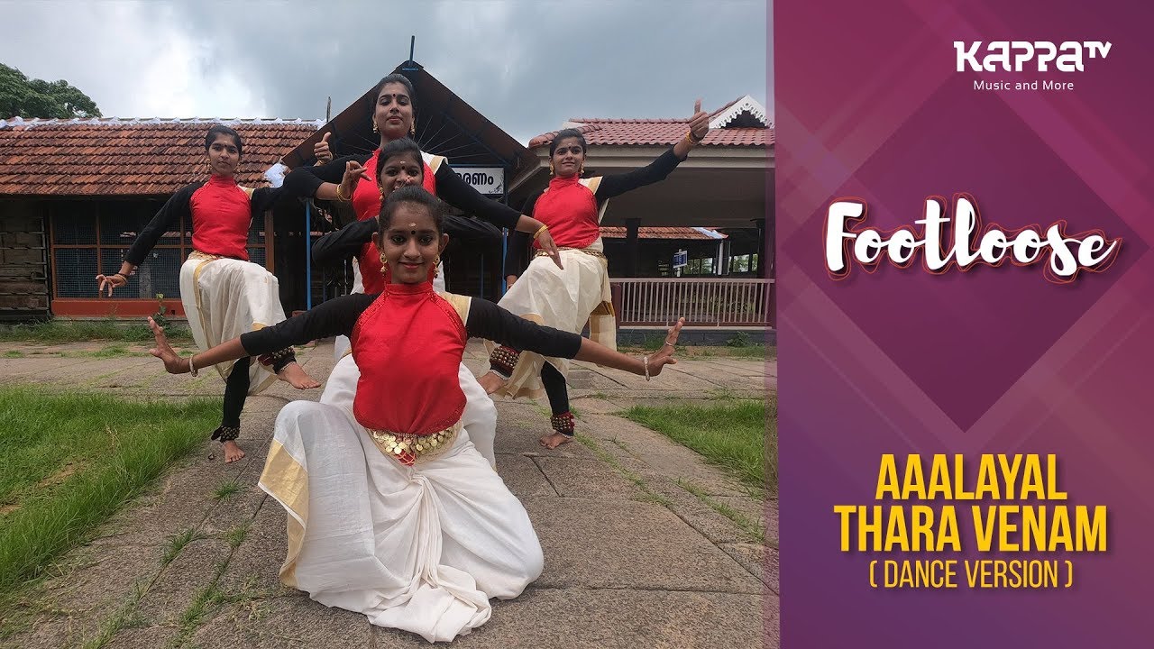 Aalayal Thara Venam - Amruta Kalakshethram - Footloose - Kappa TV