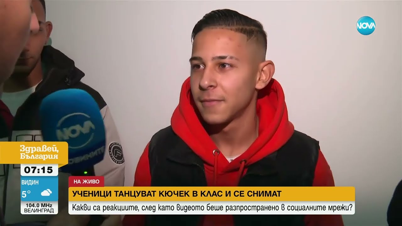 Кючек в класната стая: Ученици танцуват, качени върху чинове в гимназия в Ихтиман