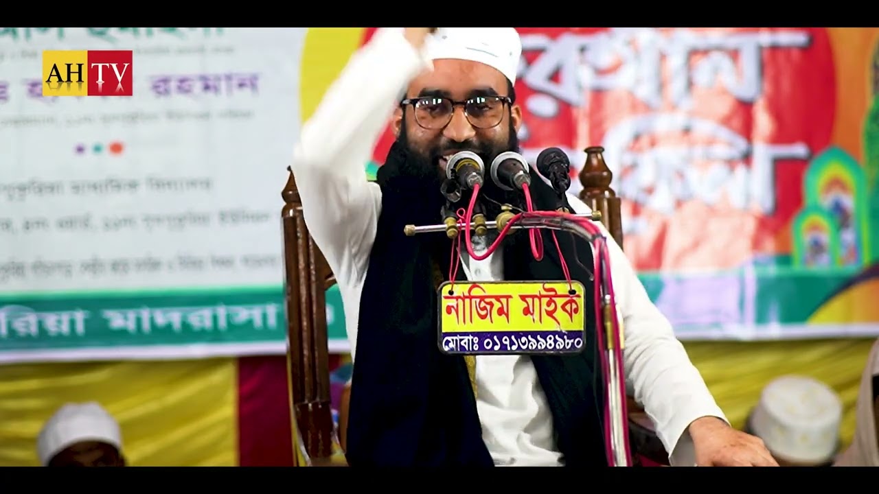 একটি নীরব আমল, আল্লাহর বড় ফয়সালা | কবর হলো জান্নাতের বাগান | মুফতি রফিকুল ইসলাম সিরাজী