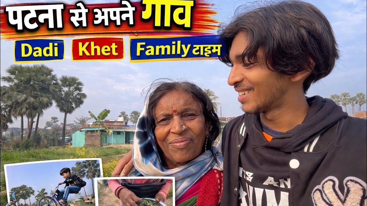 गाँव की मिट्टी, दादी का प्यार और खेतों की मस्ती | Scooter Ride to Village Vlog ❤️