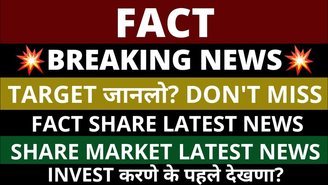 FACT Share Latest News | FACT Share Analysis | FACT Share Target Price | Share Market Latest News