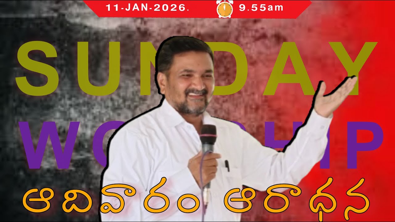 11-01-2025.H.R.F MINISTRIES TRIPURANTHAKAM SUNDAY SERVICE.PAS.JOHN PAUL ANNA