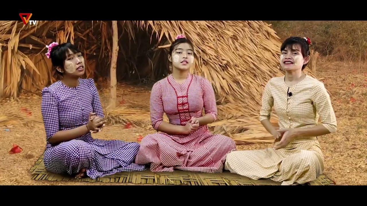 PVTV - ဖြစ်ကြောင်းကုန်စင် အညာတခွင် အပိုင်း (၄၃)