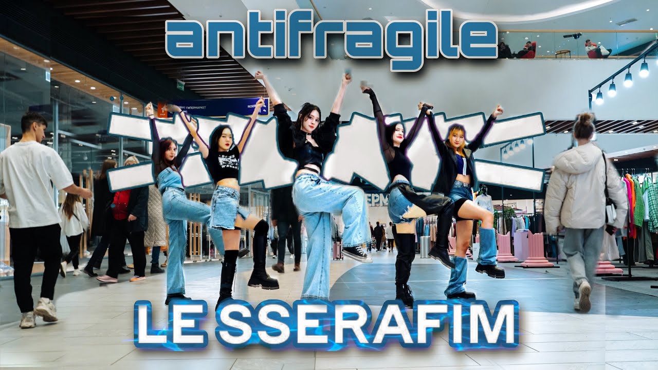 [ K-POP IN PUBLIC RUSSIA ONE TAKE ]   LE SSERAFIM 르세라핌 -  ANTIFRAGILE | DANCE COVER