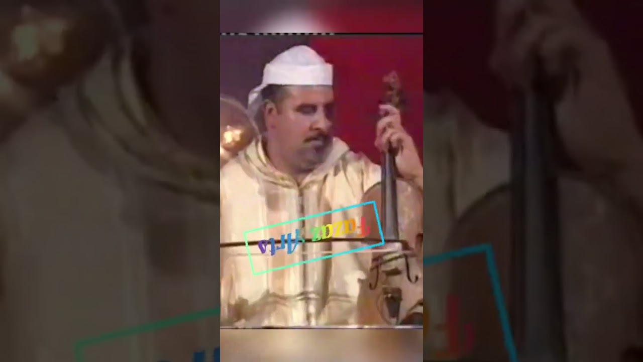 الشيخ اوسيدي ازرو