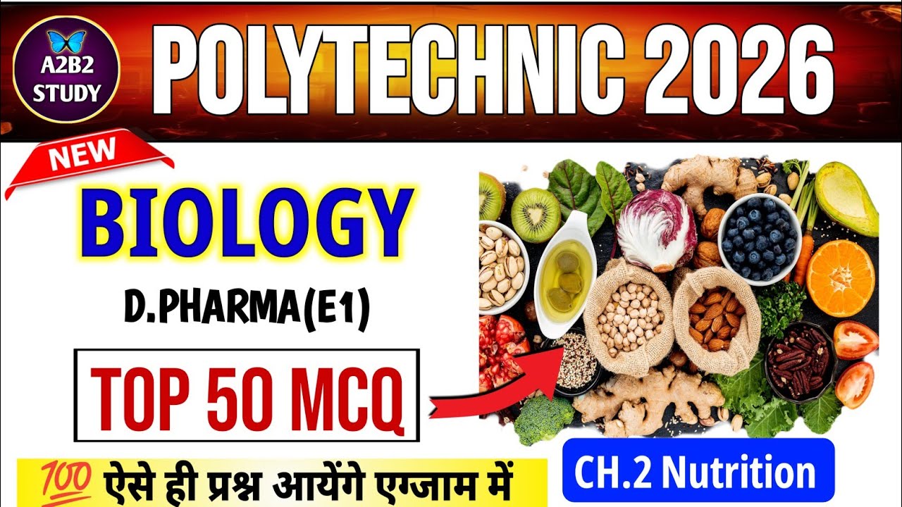CH 2 Nutrition  | D pharma Entrance Exam 2026 | Polytechnic Entrance Exam 2026 | A2b2 Study