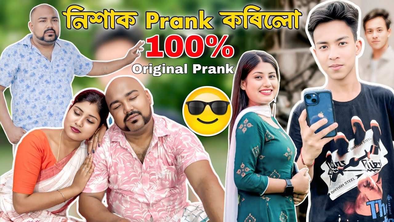 নিশাক Prank কৰিলো ।। Suven Kai Vlogs || Telsura Video ||
