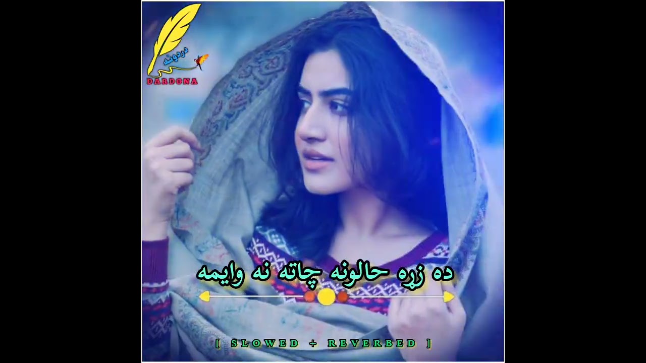 Da Zra Halona Chata Na Wayama Pashto Song | [ Slowed + Reverbed ]