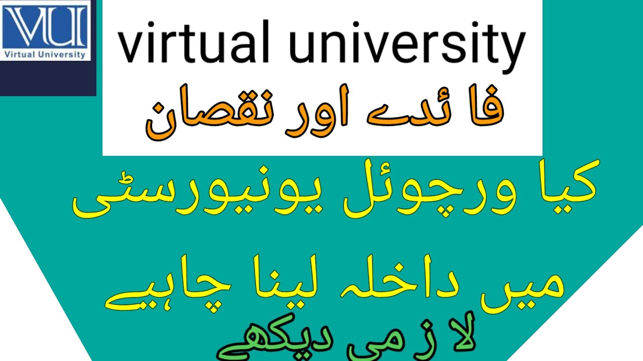 Advantage and disadvantage of virtual university | The SHOCKING Truth and review of Vu 